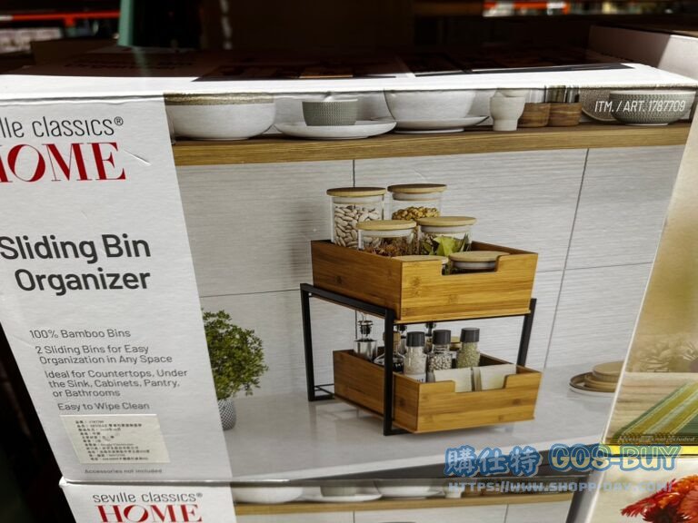 SEVILLE 2 TIER FLIP BASKET 雙層竹製抽屜置物籃架#1787709