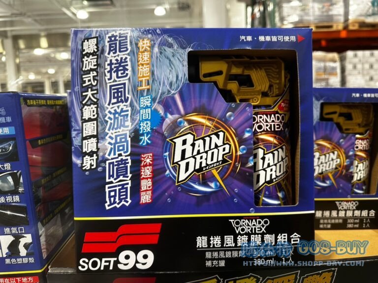 SOFT99 RAIN DROP COATING 龍捲風鍍膜劑組合300ML 含補充罐380ML#144900