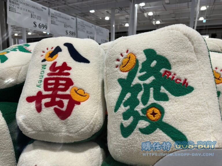 ASHLER MAHJONG PILLOW 麻將抱枕 尺寸：33X20X45公分