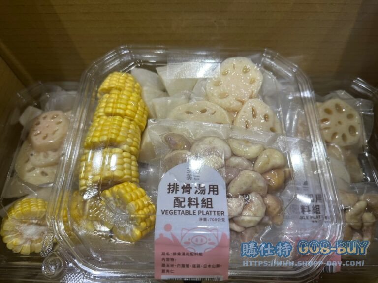 排骨湯用配料組(不含肉) VEGETABLE PLATTER 700公克#150900