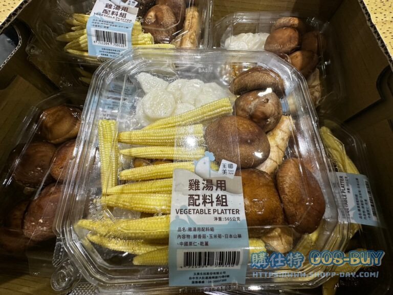 雞湯用配料組(不含肉) VEGETABLE PLATTER 565公克#150899