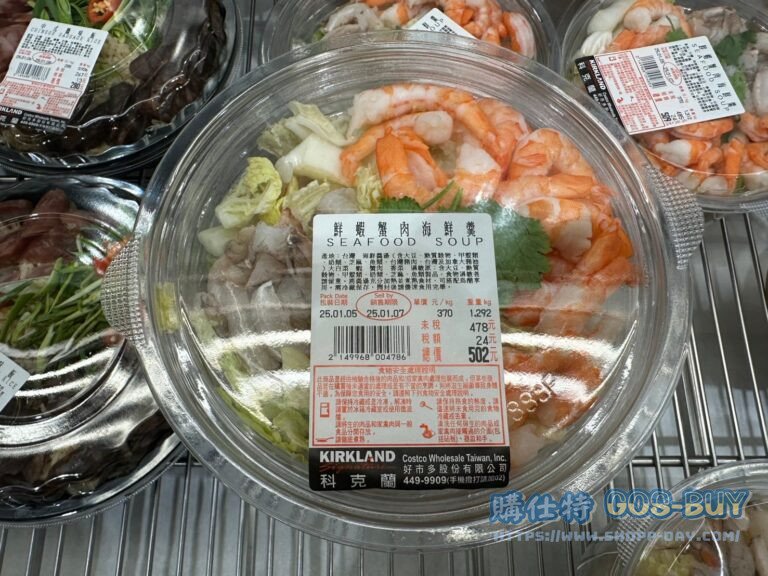 鮮蝦蟹肉海鮮羹 SEAFOOD SOUP#149968