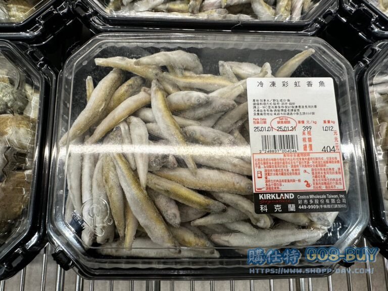冷凍彩虹香魚 FROZEN RAINBOW SMELT#248837