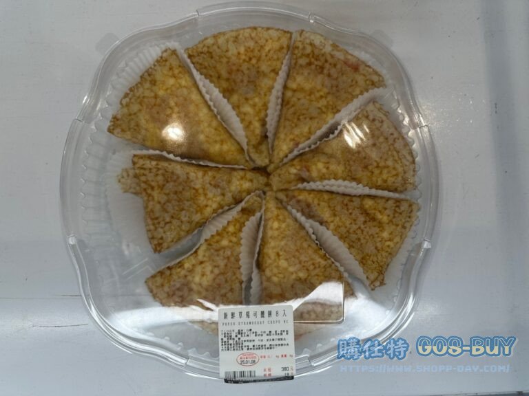 新鮮草莓可麗餅8入 FRESH STRAWBERRY CREPE 8CT#148953