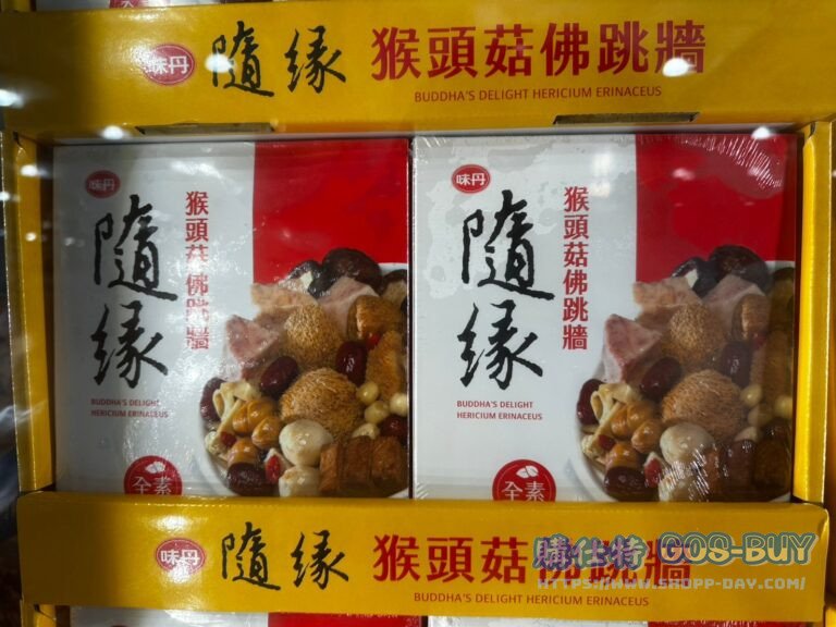 VEDAN BUDDHA'S CASSEROLE 隨緣冷凍猴頭菇佛跳牆1200克#149912