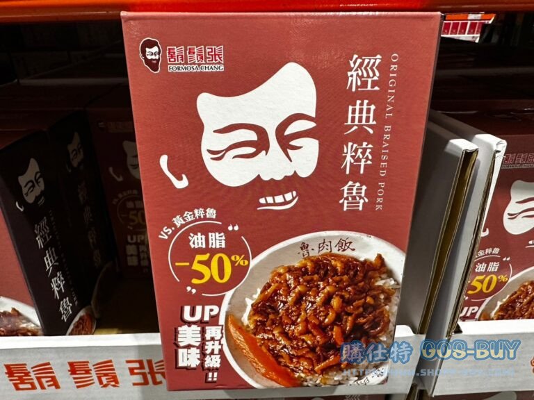 ORIGNAL BRAISED PORK 鬍鬚張經典粹魯100克X8入#543333