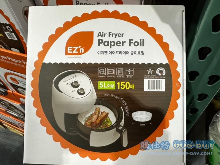 EZ'N AIR FRYER PAPER FOIL 氣炸鍋專用烘焙紙 直徑23公分X150張#666984