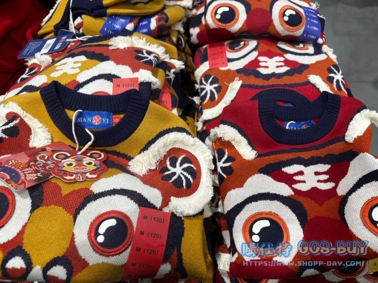 NIANYI KID'S SWEATER 兒童年節毛衣 尺寸(SIZE):110-140CM#8520987