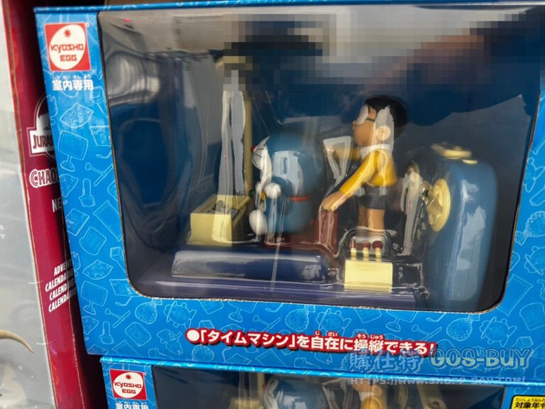 DORAEMON GOGO TIME MACHINE 哆拉A夢遙控時光機#261628