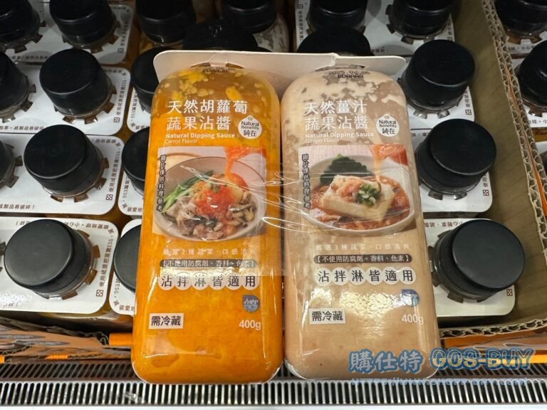 NATURAL BENEFITS 純在 DIPPING SAUCE 綜合蔬果沾醬400MLX2PK#148485