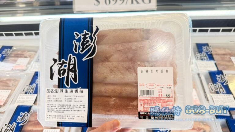 澎湖生凍透抽 PENGHU FRZ NERITIC SQUID#151112