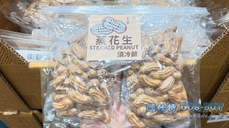 蒸花生 STEAMED PEANUT 500公克/2包入#150584