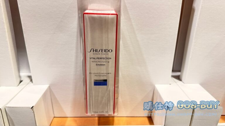 SHISEIDO EMULSION 資生堂亮彩緊緻乳輕盈版100毫升1入#149230