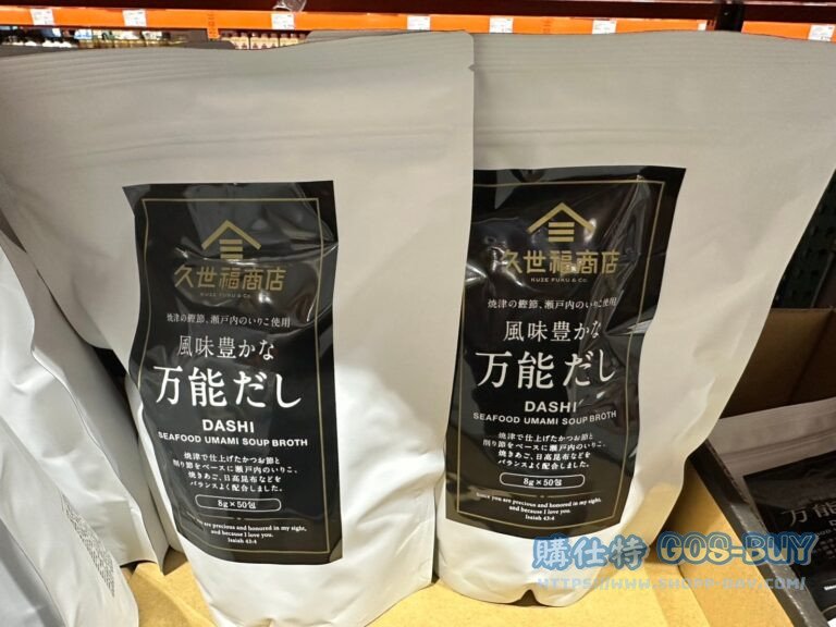 KUZE FUKU UMAMI DASHI 久世福鰹魚昆布高湯包8公克X50包#1132094