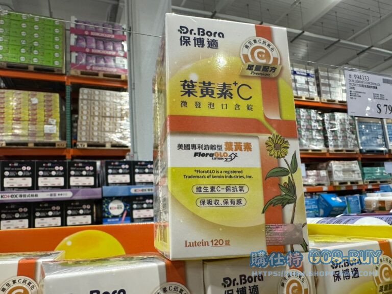 DR.BORA LUTEIN+C 保博適葉黃素+C口含錠120錠#1313677