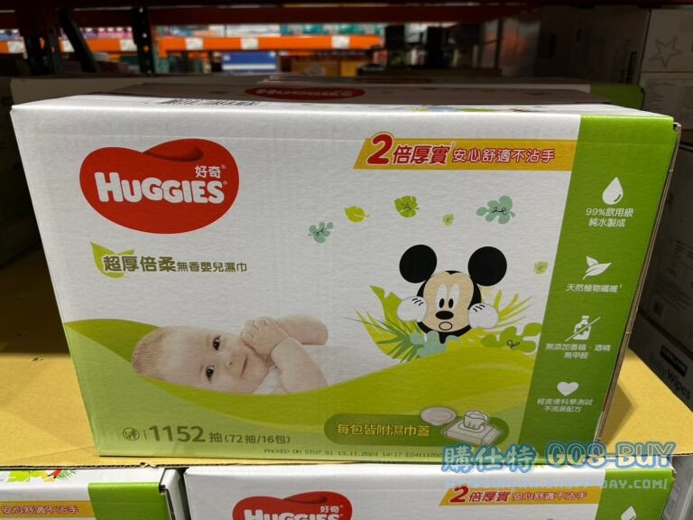 HUGGIES BABY WIPES 好奇超厚倍柔嬰兒濕巾 每包72張16包入#139234