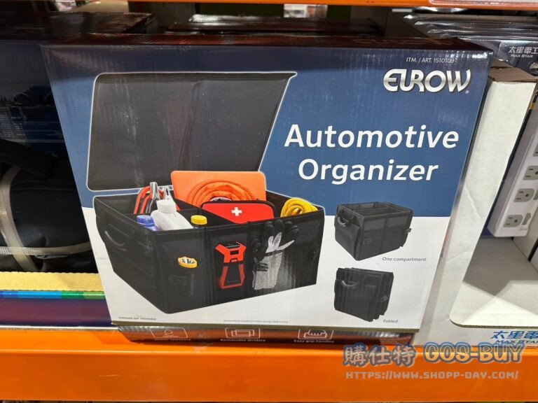 EUROW AUTOMOTIVE TRUNK ORGANIZER W/RUBBER HANDLES 車用多功能收納袋#1510109