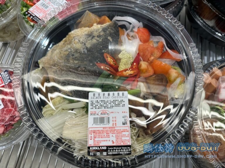 鮭魚砂鍋魚頭組 SALMON HEAD CASSEROLE#150600