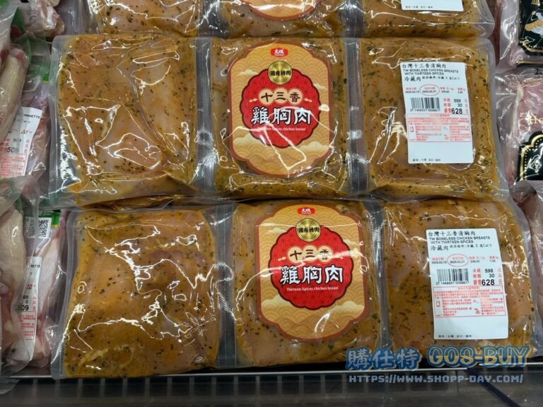 台灣十三香清雞腿肉 TW BONELESS CHICKEN BREAST WITH THERTEEN SPICES#148893