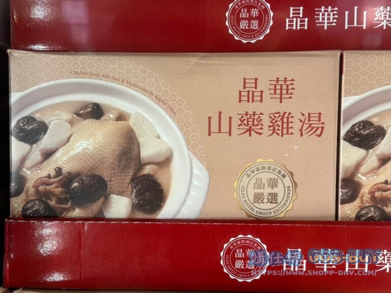 REGENT CHICKEN SOUP 晶華山藥雞湯2800公克#330288