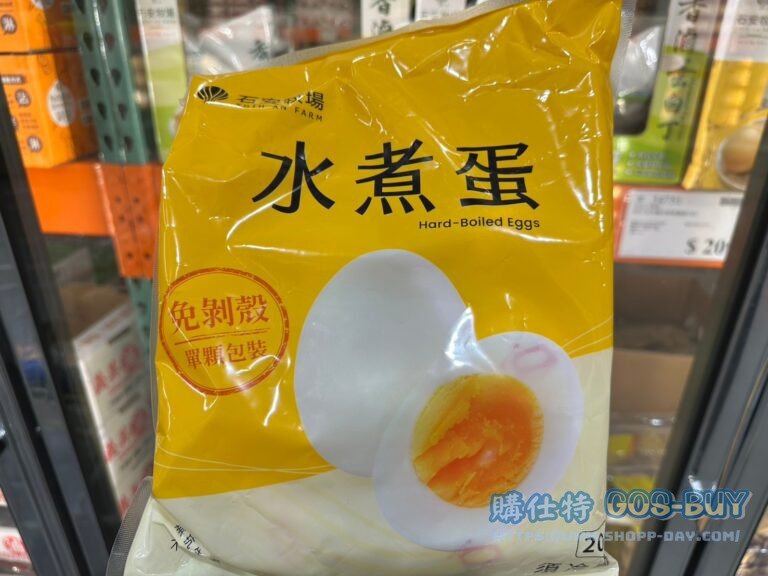 SHIH AN FARM石安牧場 HARD BOILED EGGS水煮蛋20PK#146102