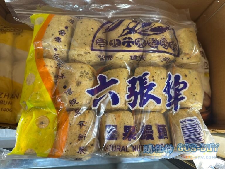 台北六張犁 NUT BUN養生堅果饅頭15PC#34751