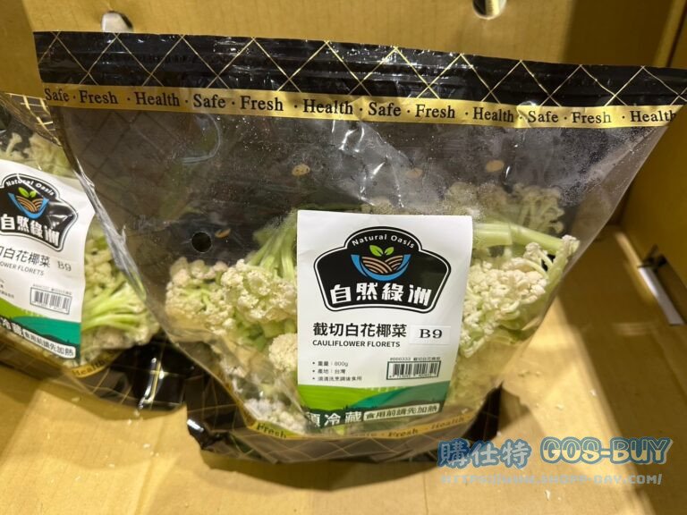 截切白花椰菜 CAULIFLOWER FLORETS 800公克#66633