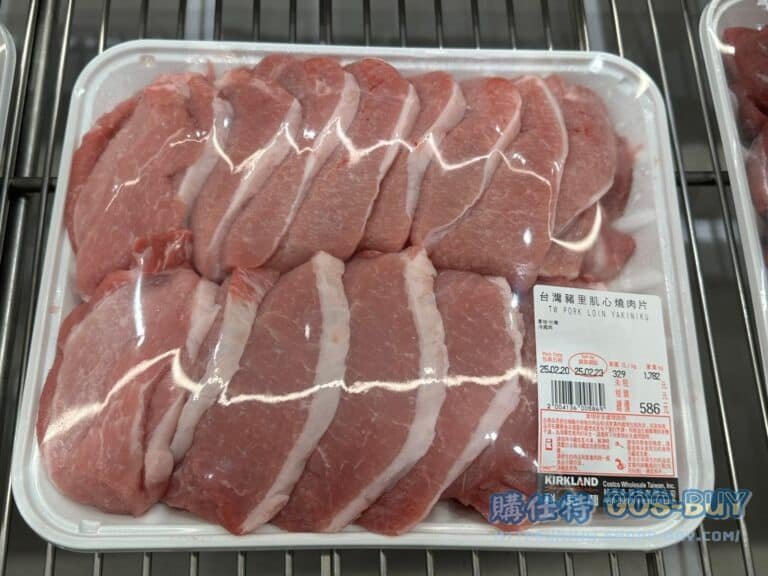 台灣豬里肌心燒肉片 TW PORK LOIN YAKINIKU#4136