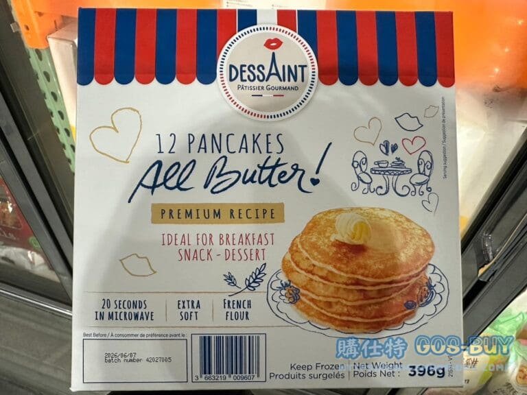 DESSAINT FROZEN ALL BUTTER PANCAKES 396G 冷凍法式奶油鬆餅#146587