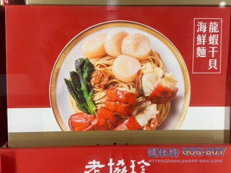 LXZ LOBSTER SEAFOOD NOODLE 老協珍冷凍龍蝦海鮮麵1035克(固形物765克)#238783