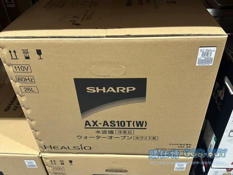 SHARP HEALSIO 夏普水波爐#AX-AS10T(W)/26公升#143973