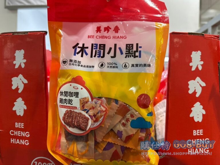 BCH CURRY CHICKEN JERKY 美珍香休閒咖哩雞肉乾235公克#150246