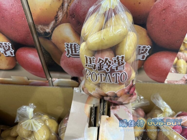 澳洲彩色馬鈴薯 AUSTRALIA MIXED POTATO 1.8公斤#662799