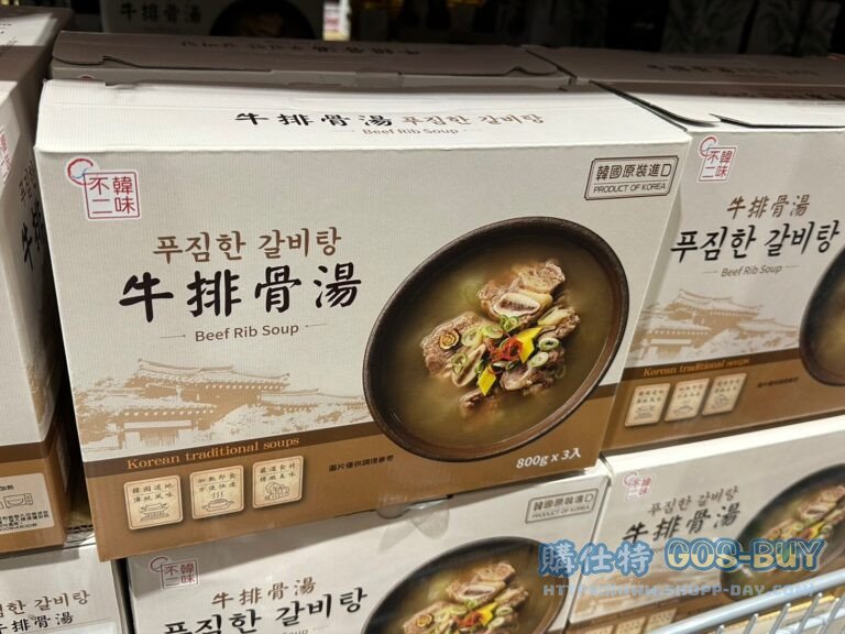 HANWHA BEEF SHORT RIB SOUP 韓味不二牛排骨湯800克X3包#148799