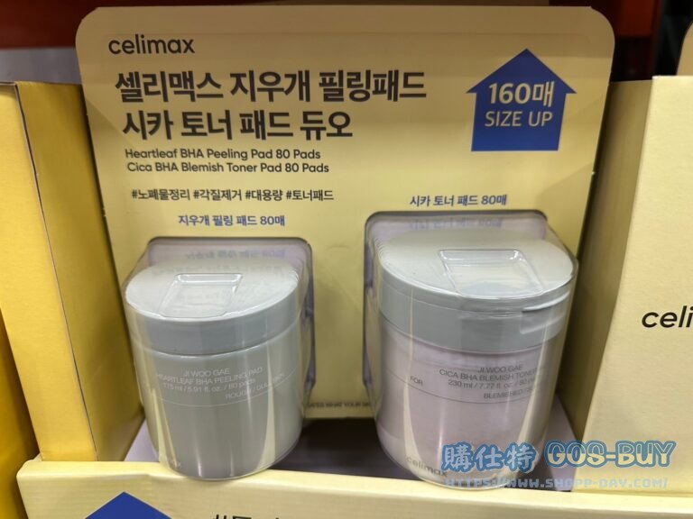 CELIMAX PEELING PAD SET BHA淨膚棉片組魚腥草積雪草各80片#146294