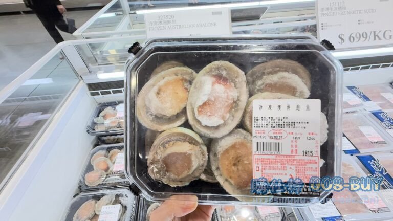 冷凍澳洲鮑魚 FROZEN AUSTRALIAN ABALONE#323520