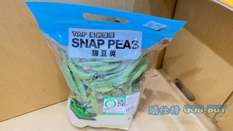 產銷履歷甜豆筴 TAP SNAP PEAS 600公克#228744