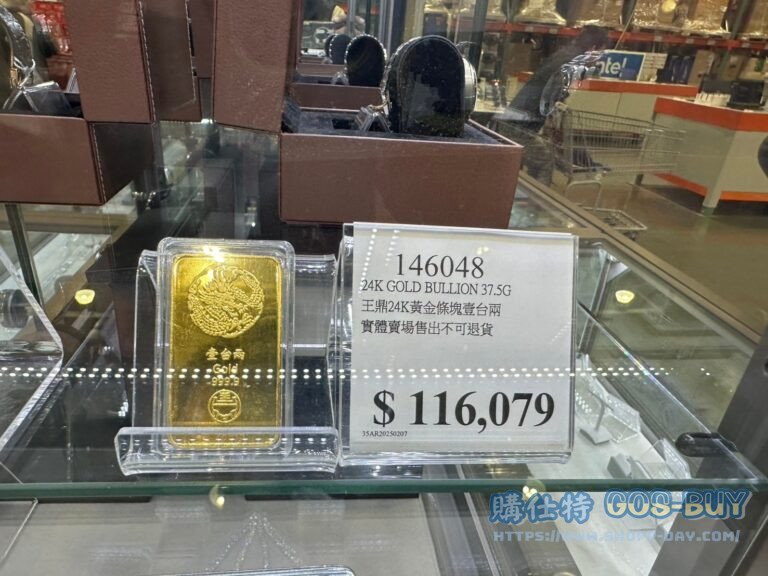 24K GOLD BULLION 37.5G 王鼎24K黃金條塊壹台兩#146048
