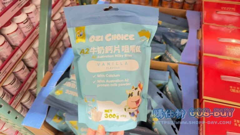 OZI CHOICE A2 MILKY BITES 牛奶鈣片咀嚼錠6錠X48包#505050