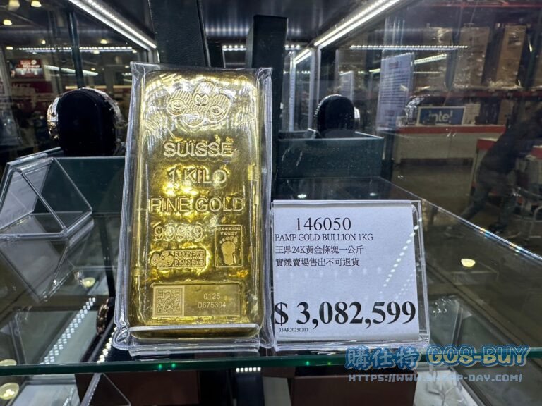 PAMP GOLD BULLION 1KG 王鼎24K黃金條塊一公斤#146050