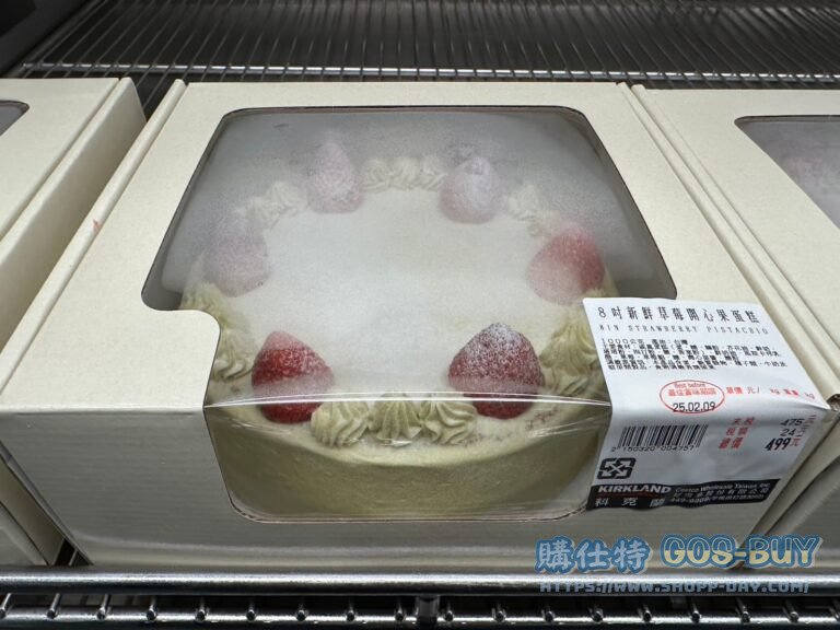 8吋新鮮草莓開心果蛋糕 8INCH FRESH STRAWBERRY PISTACHIO CAKE#150320