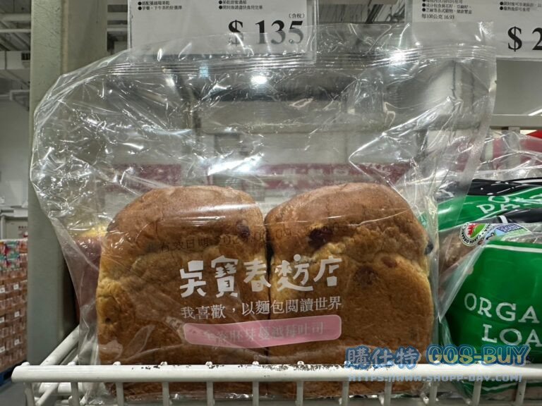 WU PAO CHUN TOAST 吳寶春全麥胚芽蔓越莓吐司200公克X2入#145968