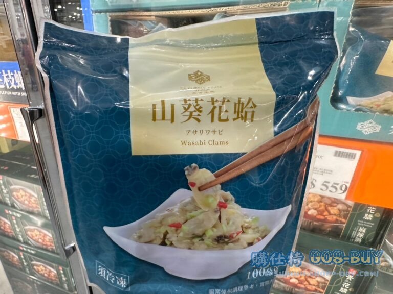 MY HUMBLE HOUSE寒舍 冷凍山葵花蛤100公克X6包#148215