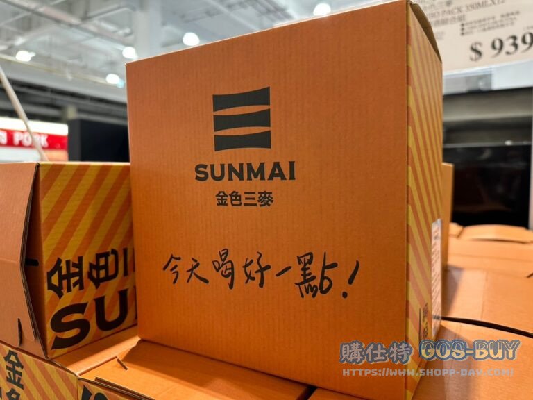 SUNMAI金色三麥 HONEY TANGERINES LAGER 茂谷柑蜂蜜啤酒350ML X 6BTL#141661