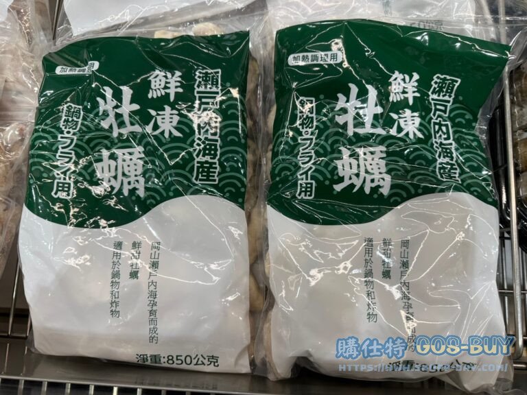 岡山鮮凍牡蠣 OKAYAMA FROZEN OYSTER 850公克#285859