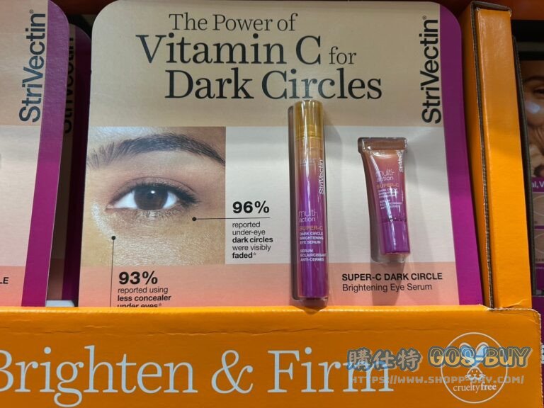 STRIVECTIN EYE SERUM眼部精華 15毫升+5毫升#1694183