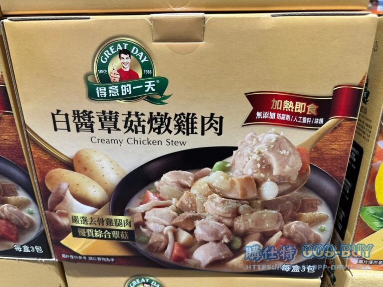 GREAT DAY CREAMY CHICKEN 得意的一天白醬蕈菇燉雞530公克X3包#145273