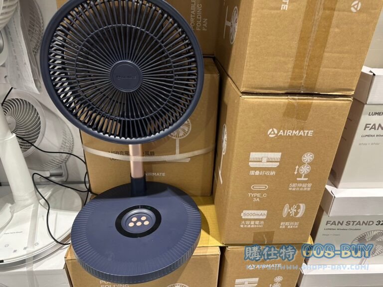 AIRMATE 12' USB STAND FAN USB充電式12吋折疊風扇#UD3052R#143497
