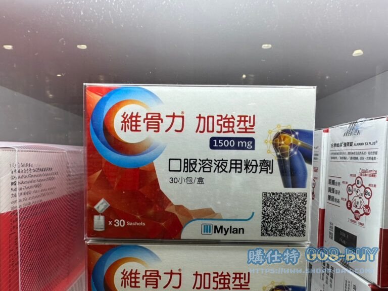 VIARTRIL-S POWER 維骨力口服溶液粉劑30包X2盒#146969