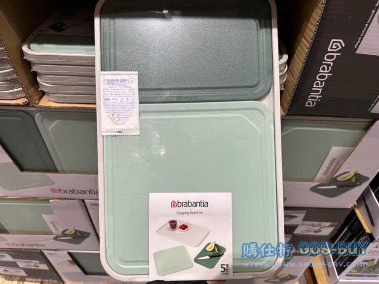 BRABANTIA CUTTING BOARD 砧板3件組#145332